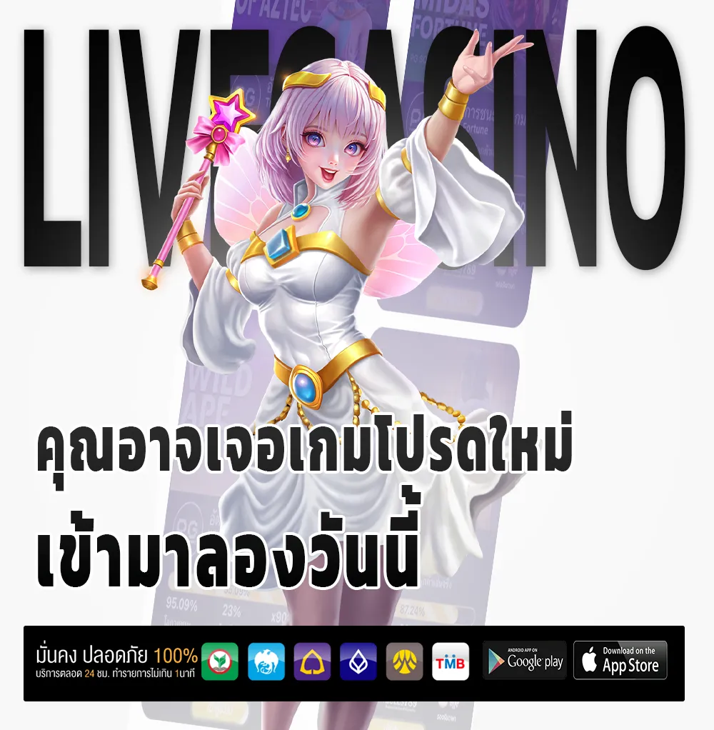 banlanglotto